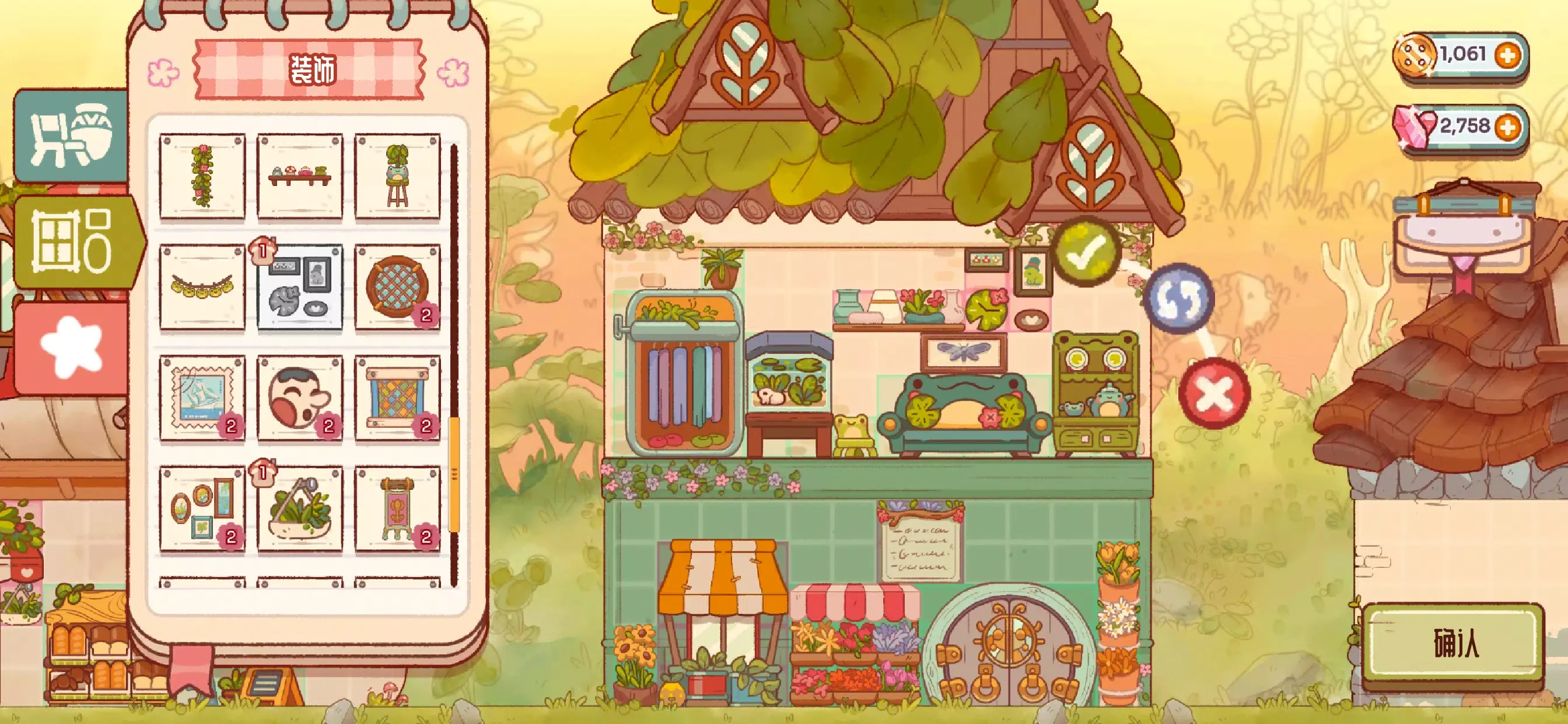 ͯ������Ϸ���°����İ�1.11.2��ͼ0