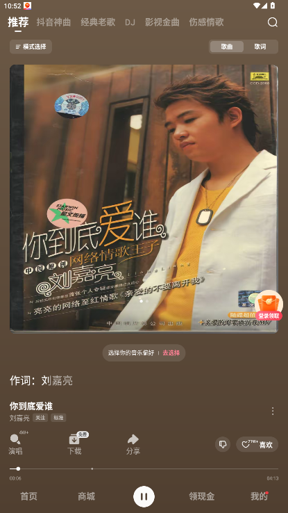 ��������app��׿��ٷ���6.3.2.32��ͼ3