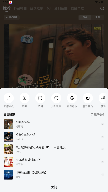 ��������app��׿��ٷ���6.3.2.32��ͼ2