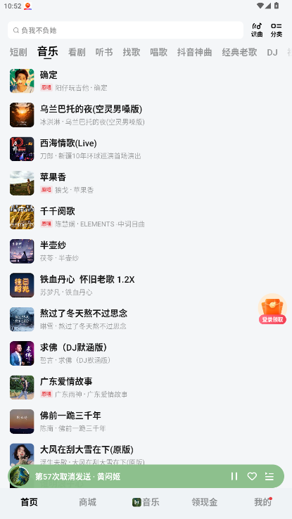 ��������app��׿��ٷ���6.3.2.32��ͼ1