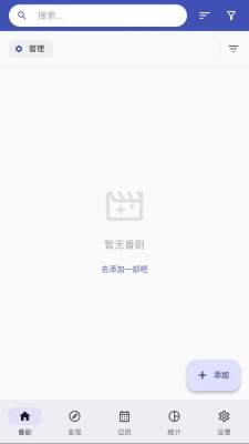 ׷����app�ٷ����°�v1.2.0��׿���ͼ1