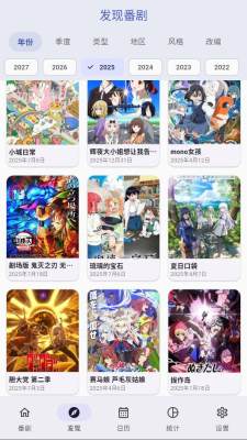 ׷����app�ٷ����°�v1.2.0��׿���ͼ2