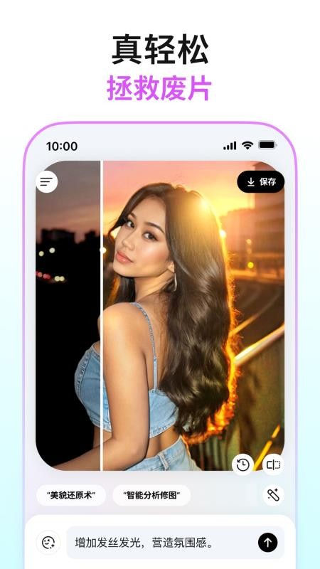 Picchi��ͼ�����ֻ���v1.0.0���°��ͼ0