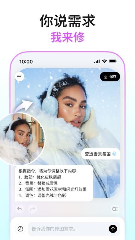 Picchi��ͼ�����ֻ���v1.0.0���°��ͼ3