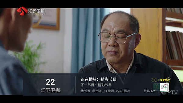 ��С������TV�����°汾v9.3��׿���ͼ1