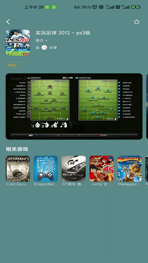 Ȥ������Ϸapp�ٷ���Ѱ�v3.0.0��׿���ͼ1