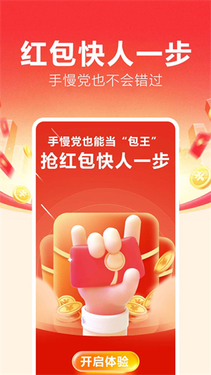 ���������app���ذ�װ�ٷ���׿��