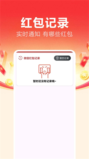 ���������app���ذ�װ�ٷ���׿��1.0.0.5-V��ͼ0