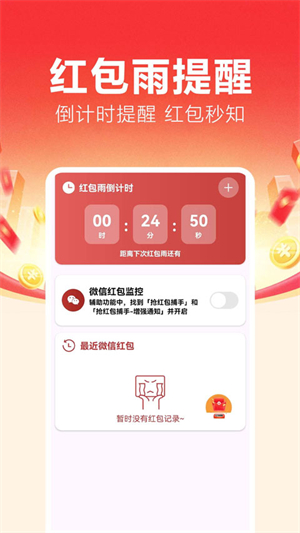 ���������app���ذ�װ�ٷ���׿��1.0.0.5-V��ͼ2