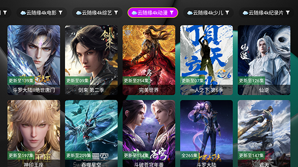 ����TV����Դ�����ص��Ӻ��Ӱ�1.1.2��ͼ0