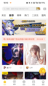 ��ʦͨ(��վ)�ٷ�����2026���°�1.39.1��ͼ0