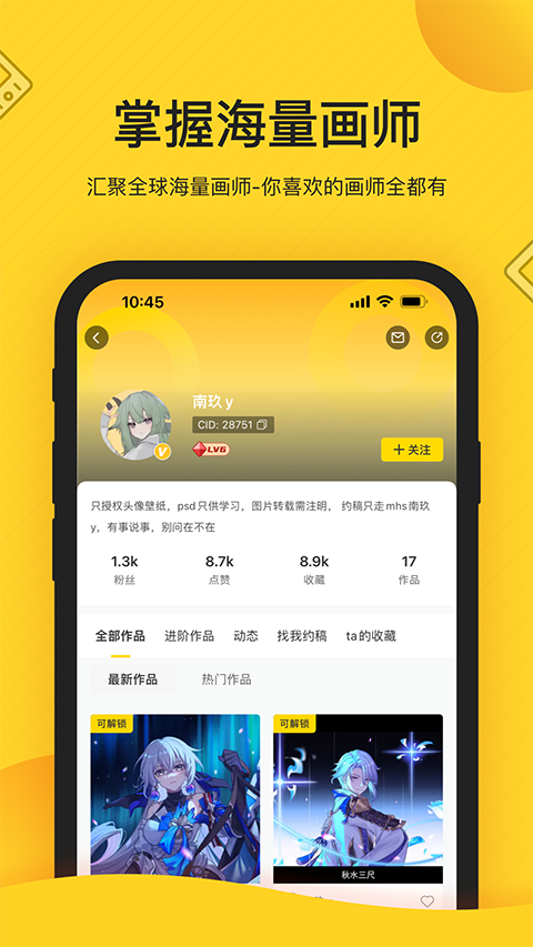 ��ʦͨ(��վ)�ٷ�����2026���°�1.39.1��ͼ2