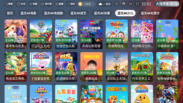 ���ӽ�Ӱ��TV��Ѱ�3.5.4��ͼ2