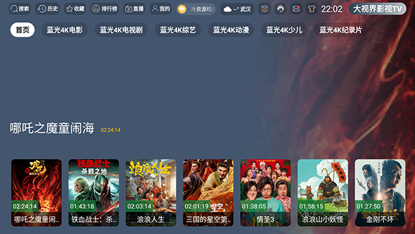 ���ӽ�Ӱ��TV��Ѱ�3.5.4��ͼ3