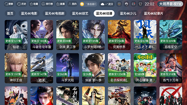 ���ӽ�Ӱ��TV��Ѱ�3.5.4��ͼ1