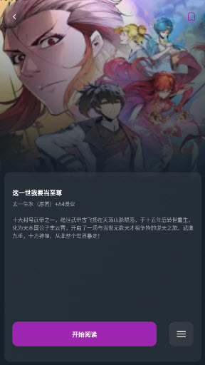 Shuna�Ķ������عٷ�����9.0.12��ͼ3