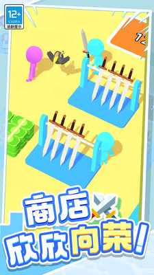 ����Ӣ�۴�˵��Ϸ�ֻ����ͼ3