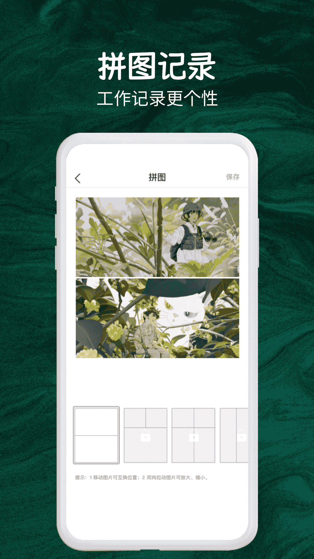 ����ʵʱˮӡ���������׿��1.2���°��ͼ2