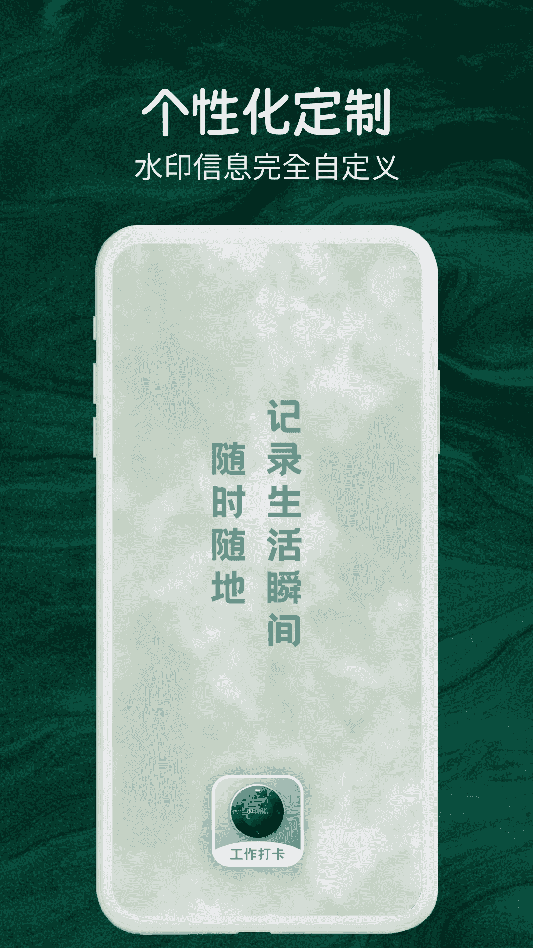 ����ʵʱˮӡ���������׿��1.2���°��ͼ0