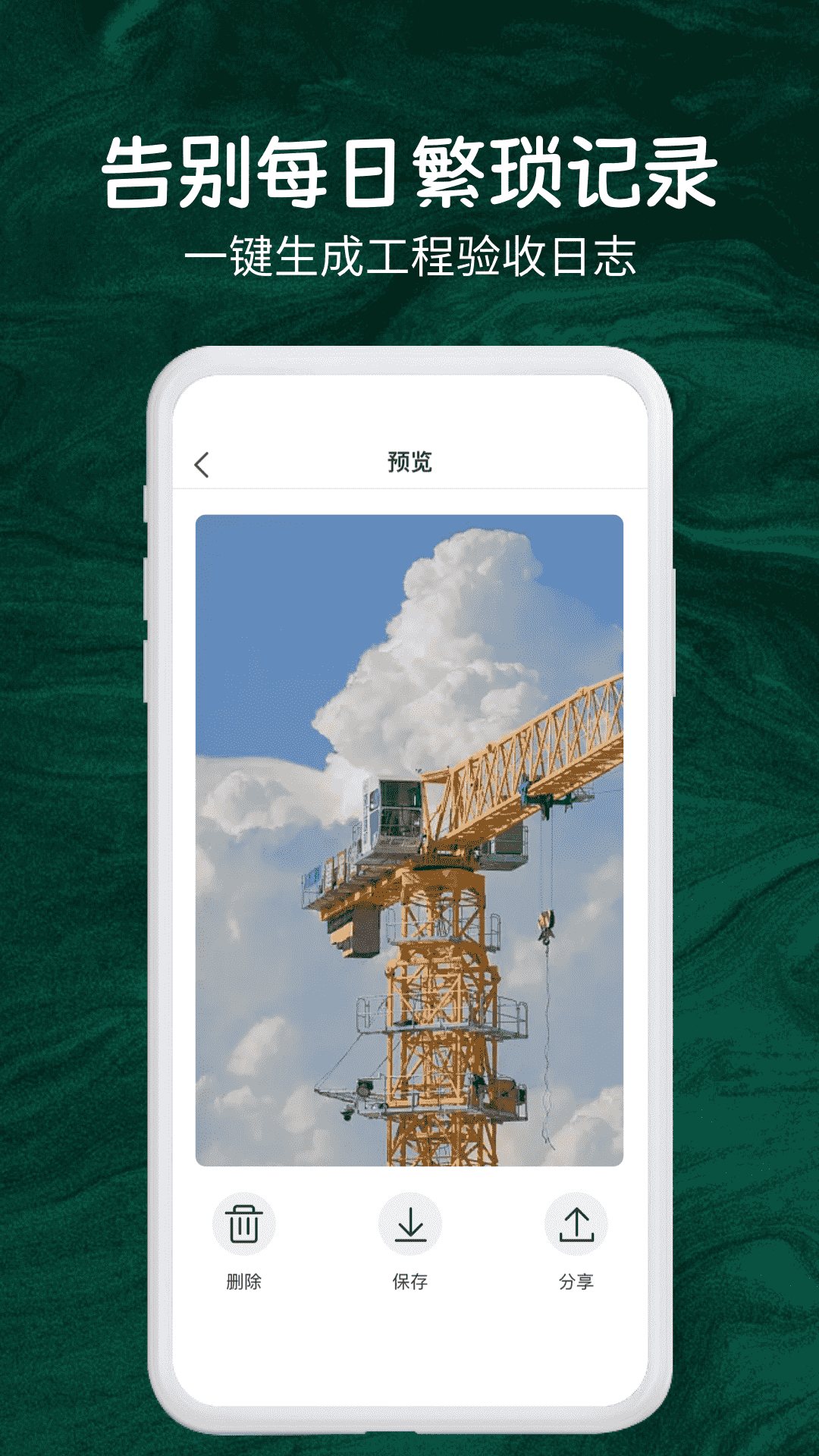 ����ʵʱˮӡ���������׿��1.2���°��ͼ1