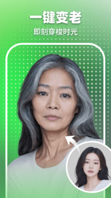 Ȥ����app�ٷ����°�1.8.8��׿���ͼ3