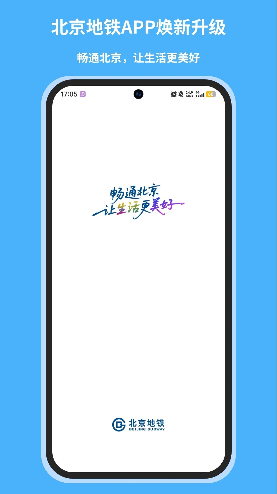 ��������app��׿��v5.1.2�ٷ����ͼ2