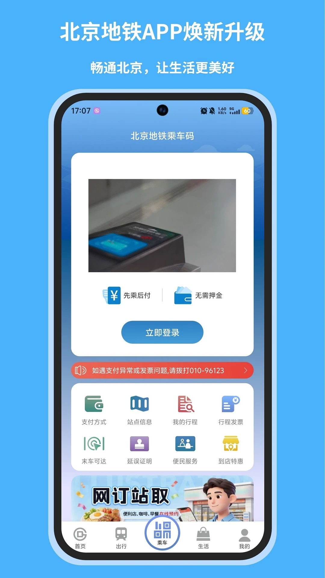 ��������app��׿��v5.1.2�ٷ����ͼ1