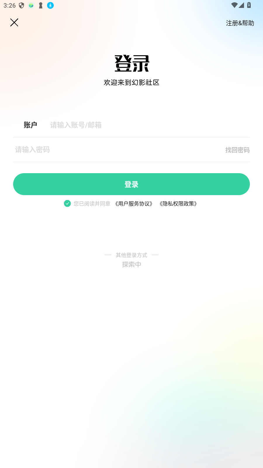 ��Ӱ����app��׿�ֻ���v16.0�ٷ����ͼ1