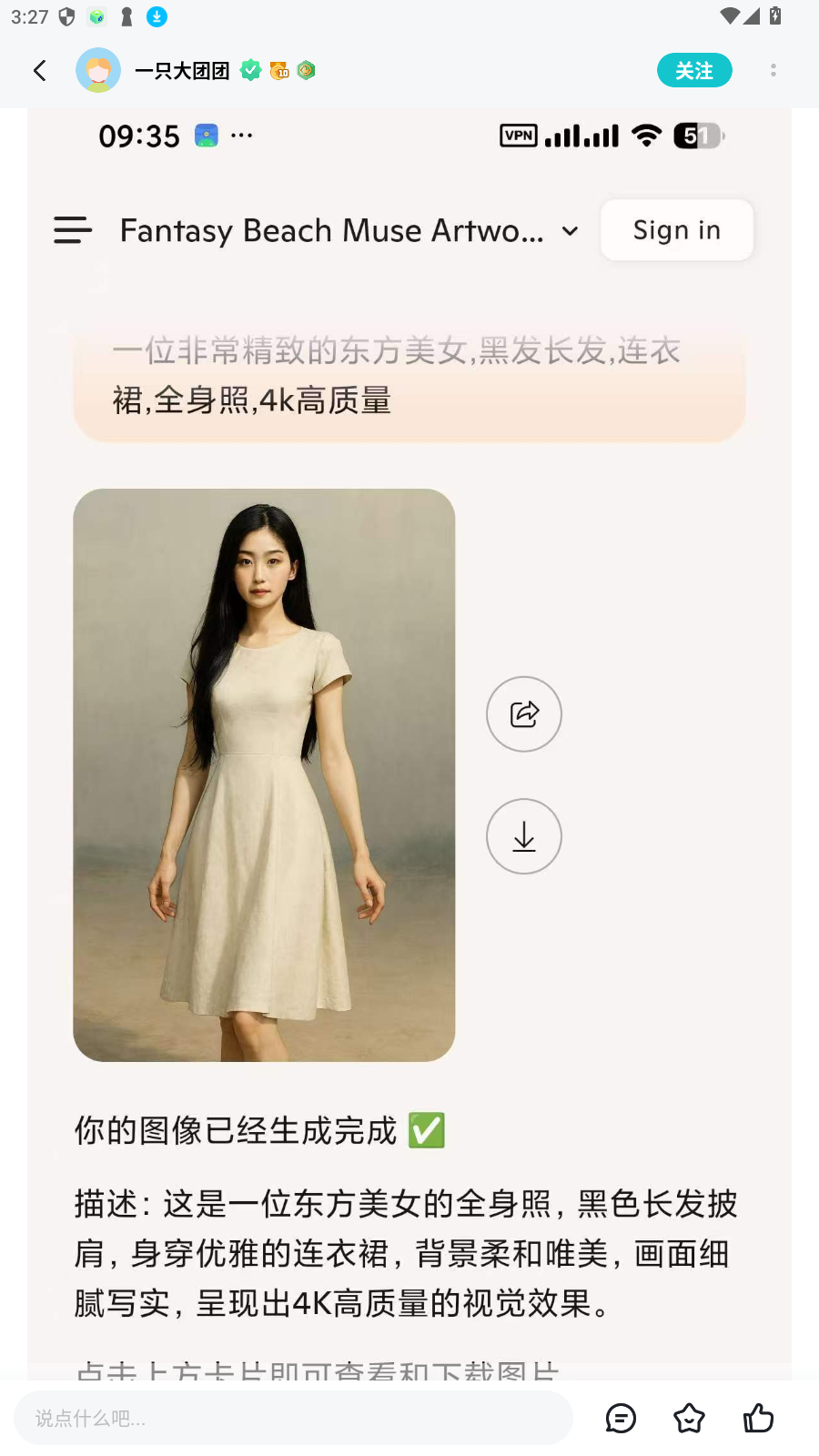 ��Ӱ����app��׿�ֻ���v16.0�ٷ����ͼ3