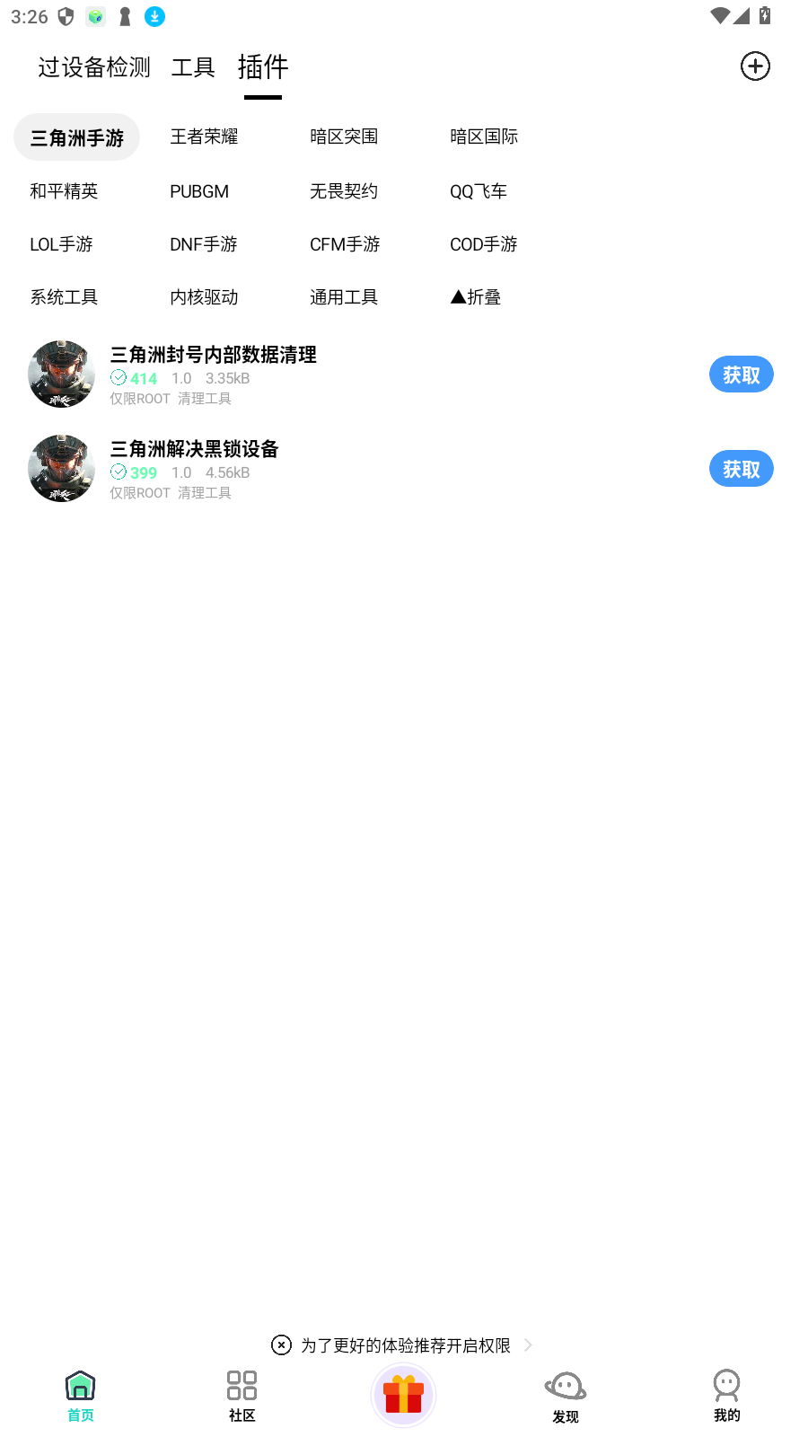 ��Ӱ����app��׿�ֻ���v16.0�ٷ����ͼ0