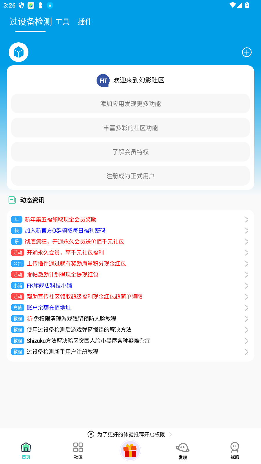 ��Ӱ����app��׿�ֻ���v16.0�ٷ����ͼ2