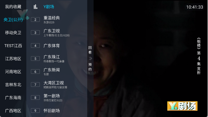 �齭�ֵܵ��Ӱ�2026���°�v5.2.0��׿���ͼ1