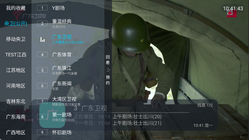 �齭�ֵܵ��Ӱ�2026���°�v5.2.0��׿���ͼ2