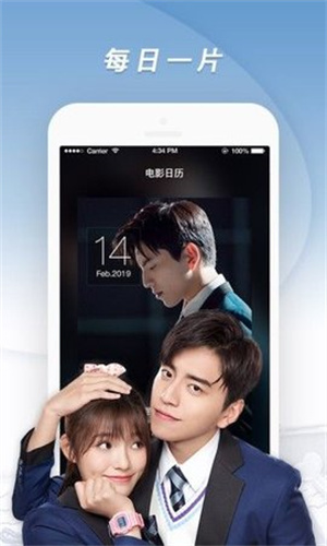 ����ӰԺapp�ֻ��氲׿��1.3.0��ͼ1