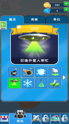 �����ֱ���ս��Ϸ�ٷ���