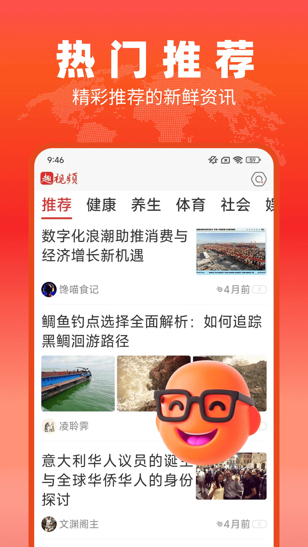 Ȥ��Ƶapp��Ѱ�