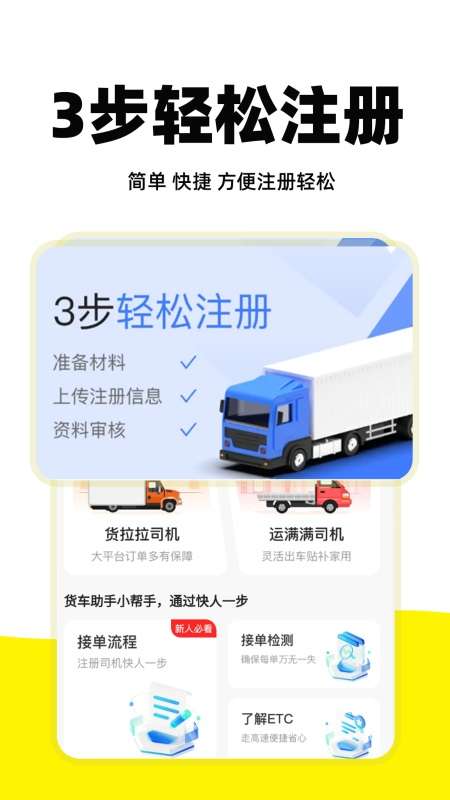 ���˳�����