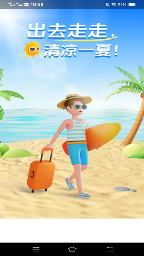 ���찮����