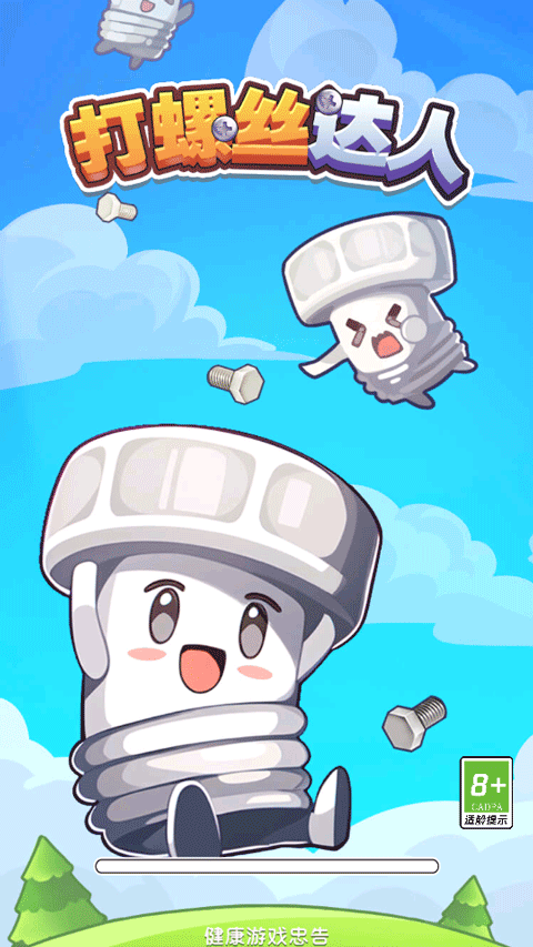 ����˿�����������°�