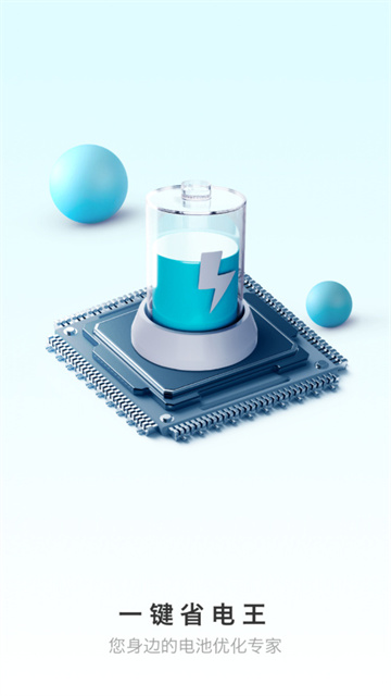 һ��ʡ����app�ֻ���׿��