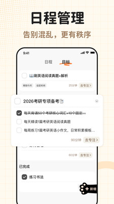focat官方最新版 focat官方最新版