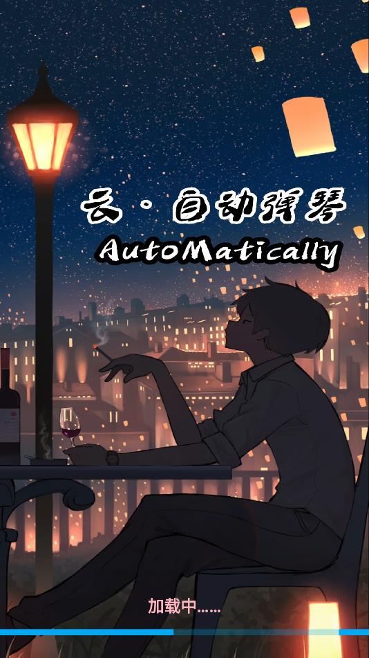 С�����Զ��������°汾