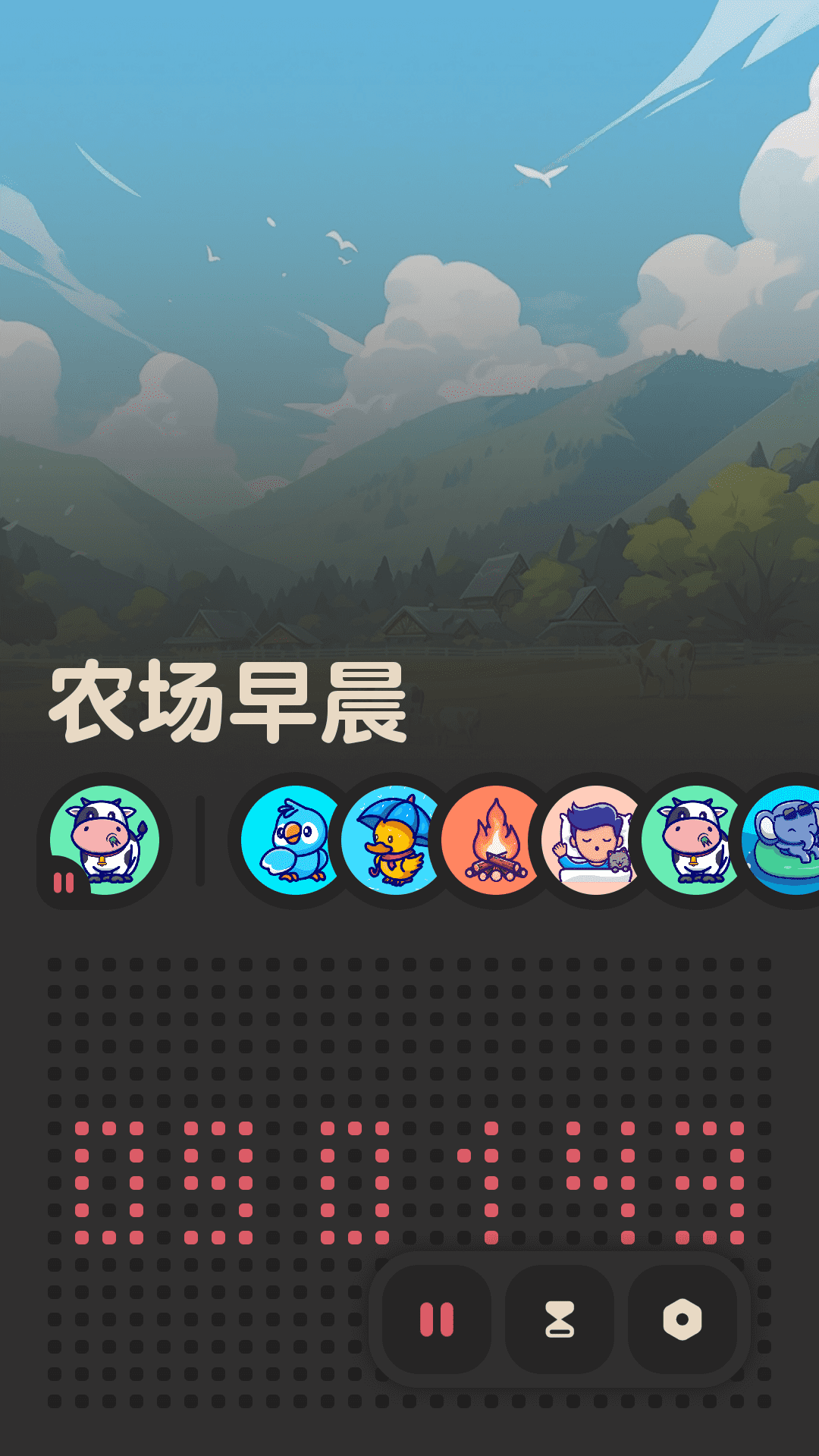 窝喵fm助眠 窝喵fm助眠