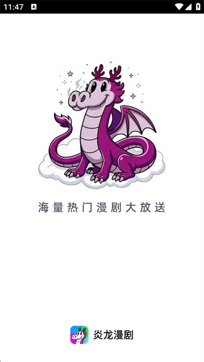 ��������app�ٷ����°�