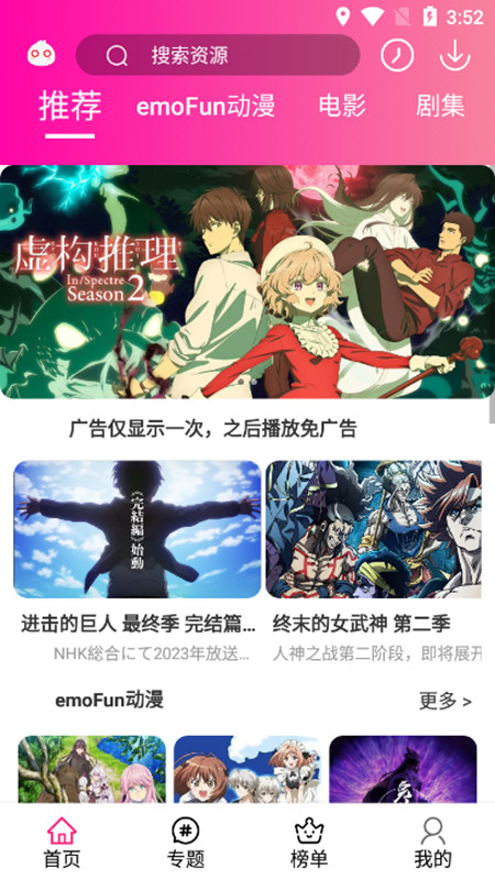 emofun�����ٷ�2026���°�