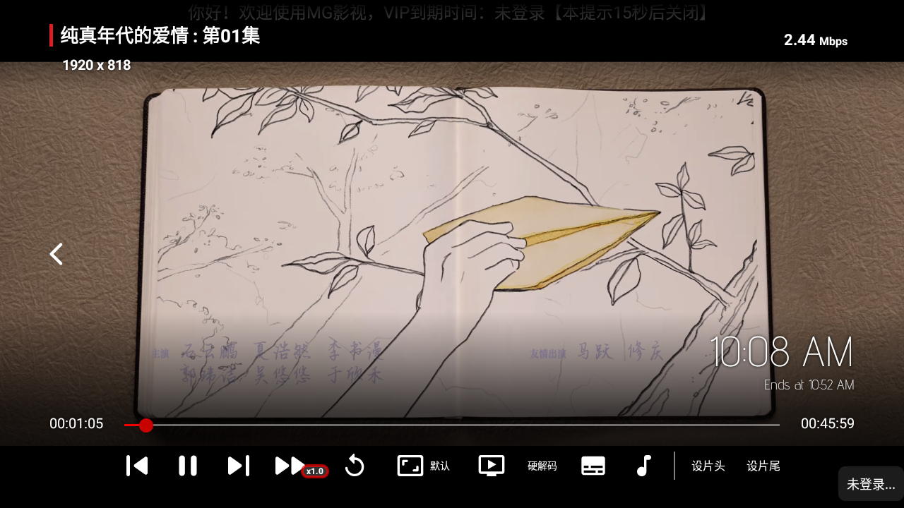 mgӰ��8.0���°汾v8.0��׿���ͼ2