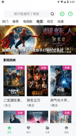 ֪����Ӱ�ӹٷ��氲׿��