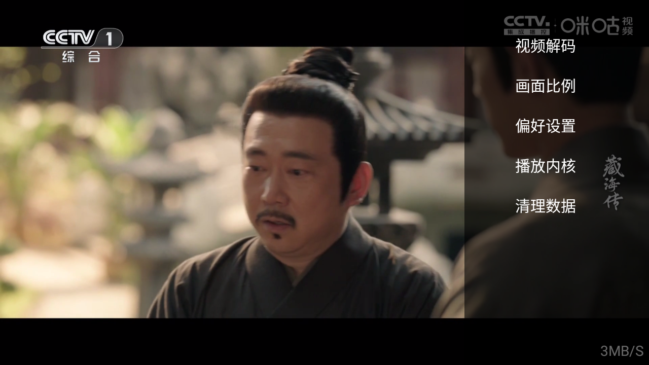 С��ѩ4k�벥��Ӱ�Ӻ���app16.8��ͼ0