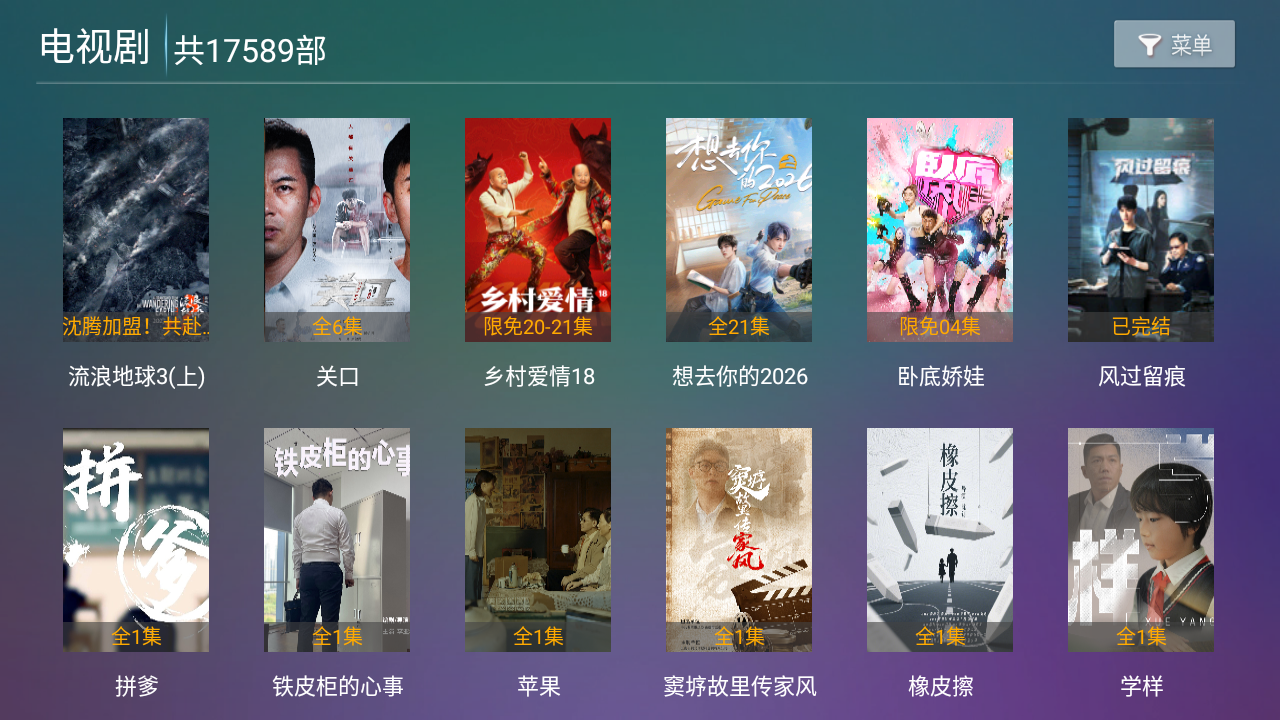 С��ѩ4k�벥��Ӱ�Ӻ���app16.8��ͼ1