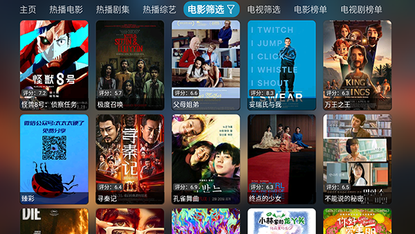 �λ�Ӱ��TV�����ص��Ӻ��Ӱ�6.0.9.3��ͼ1